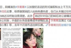 刘振最新爆料,揭开娱乐圈惊人内幕