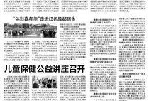 鹰潭实时爆料新闻报道最新,敬请关注！