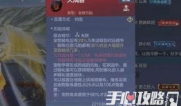 妄想山海最新爆料3月,妄想山海神秘势力崛起，全新冒险篇章即将开启！