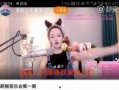 主播奶酪最新爆料,揭秘娱乐圈惊人内幕！