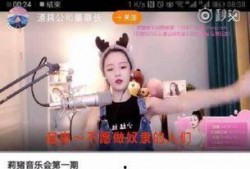 主播奶酪最新爆料,揭秘娱乐圈惊人内幕！