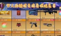 cfms3活动最新爆料,全新内容与惊喜等你揭晓！