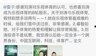 亿念最新爆料,揭秘娱乐圈惊天秘密
