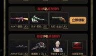 穿越手游最新活动爆料,神秘宝藏等你来寻！