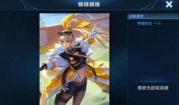 王者典韦皮肤最新爆料图,霸气侧漏，勇猛无双！
