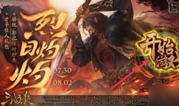 三国杀手游新皮肤爆料最新,英雄再塑风华，战力飙升！