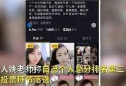 漯河女子爆料视频最新版,惊人内幕揭露惊人真相