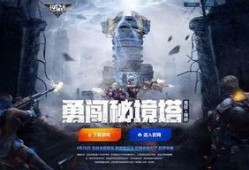 逆战活动最新爆料免费的,免费福利来袭，玩家狂欢盛宴即将开启！
