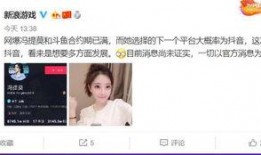 爆料姐最新爆料,娱乐圈惊天大事件幕后真相曝光