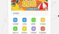 无锡热点新闻爆料最新,详情正在调查中…