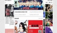 今日明星爆料八卦网最新,明星幕后故事大曝光！”