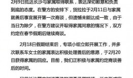 最新长沙爆料案件,惊曝惊天谜团，真相即将揭晓
