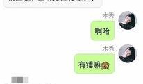 可甜最新爆料,揭秘娱乐圈最新热点事件