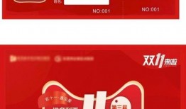 双11卡片最新爆料图片,最新爆料图片解析”
