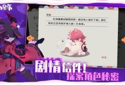 弹力果冻最新爆料,神秘新功能引热议，网友直呼颠覆想象！