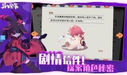 弹力果冻最新爆料,神秘新功能引热议，网友直呼颠覆想象！