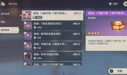 原神爆料预告最新版,探索未知领域，揭开神秘面纱！