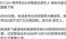 八卦爆料话术大全最新版,揭秘最新版神秘技巧与策略