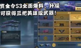 cfms3活动最新爆料,全新内容与惊喜等你揭晓！