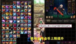dnf巴卡妮最新爆料,DNF最新爆料揭秘神秘角色
