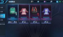 免费获得皮肤最新爆料,最新爆料抢先看！