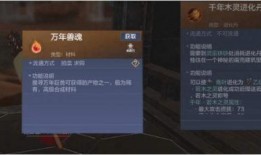 妄想山海最新爆料3月,妄想山海神秘势力崛起，全新冒险篇章即将开启！