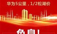 东坑最新爆料消息,揭秘神秘事件背后的真相
