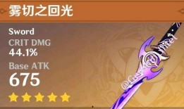 原神火神爆料最新消息,神秘力量觉醒，神秘传说即将揭晓！
