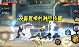 火影最新爆料视频,神秘忍者现身，剧情走向再掀波澜！