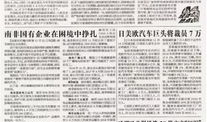 最新工程爆料新闻报道稿,前沿技术突破与项目进展全解析