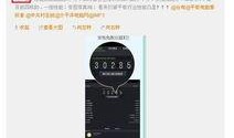 迷你平板最新爆料视频,颠覆传统，创新体验即将开启