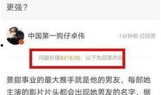 娱乐圈最新爆料模板图片,最新爆料图片背后的惊人真相！