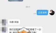 宋喆最新爆料,揭秘娱乐圈惊人内幕