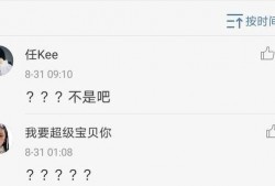 心动4豆瓣最新爆料,剧情升级，主演阵容引期待！