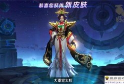 王者荣耀芈月皮肤最新爆料,神秘古风，华丽变身！