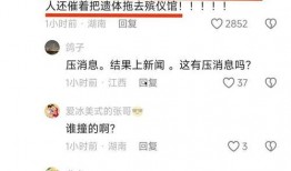 长沙事件爆料视频最新消息,真相渐明，疑云重重揭开序幕