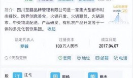 贤合庄最新爆料消息今天,揭秘今日最新爆料，带你探秘幕后故事！”
