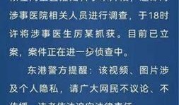 最新爆料新闻报道内容,最新爆料揭露惊天内幕