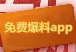 热点爆料获奖排行榜最新,揭秘最新热门事件，谁是爆料之王？