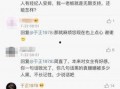于正微博最新爆料,揭秘娱乐圈不为人知的一面