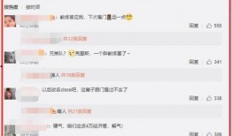 最新文字爆料,最新文字爆料背后的惊人真相