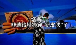 塔斯汀最新爆料,揭秘行业背后惊人内幕