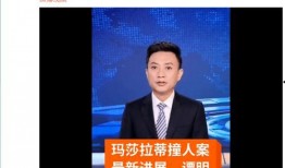 邳州曹琳爆料案件最新,揭开背后惊人真相