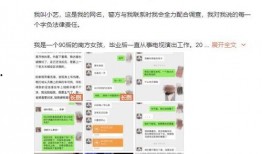 信宜小艺爆料事件视频最新,揭秘事件背后真相