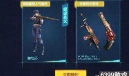 cf最新活动爆料鲨臂,CF全新活动爆料，神秘力量即将降临