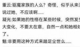 内鬼爆料对话大全最新版,对话大全最新版揭秘行业黑幕