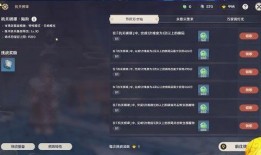 原神5.4版本爆料最新,新角色、新剧情，探索神秘“翠绿之洲”