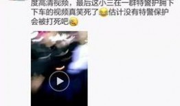 安徽小三爆料事件视频最新,惊人内幕揭露婚姻危机