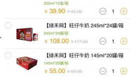 鑫禧禾最新爆料,揭秘行业背后惊人内幕